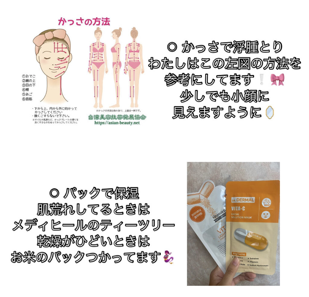 フィーノ　プレミアムタッチ　濃厚美容液ヘアマスク/フィーノ/ヘアマスク・ヘアパックを使ったクチコミ（3枚目）