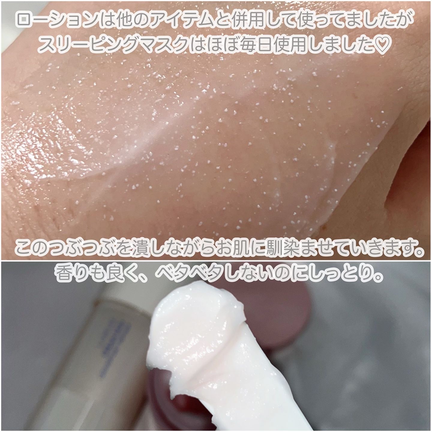 クリームスキン ローション/LANEIGE/化粧水を使ったクチコミ（3枚目）