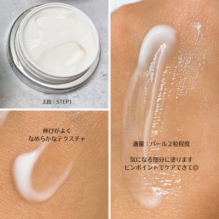 フェイシャル エッセンス クリームマスク/COCOCHI/フェイスクリームを使ったクチコミ(4枚目)