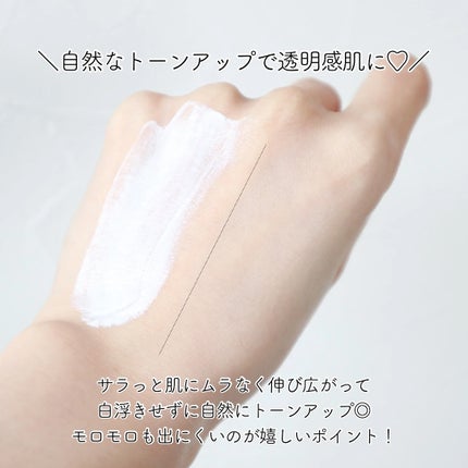 ブライトニングアップサンプラス/Dr.G/日焼け止めクリームを使ったクチコミ(4枚目)