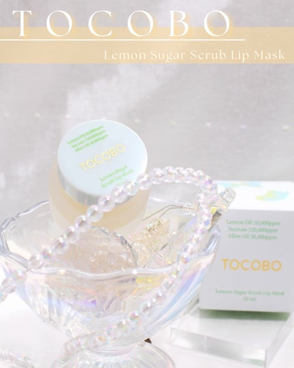 レモンシュガースクラブリップマスク/TOCOBO/リップスクラブを使ったクチコミ(9枚目)