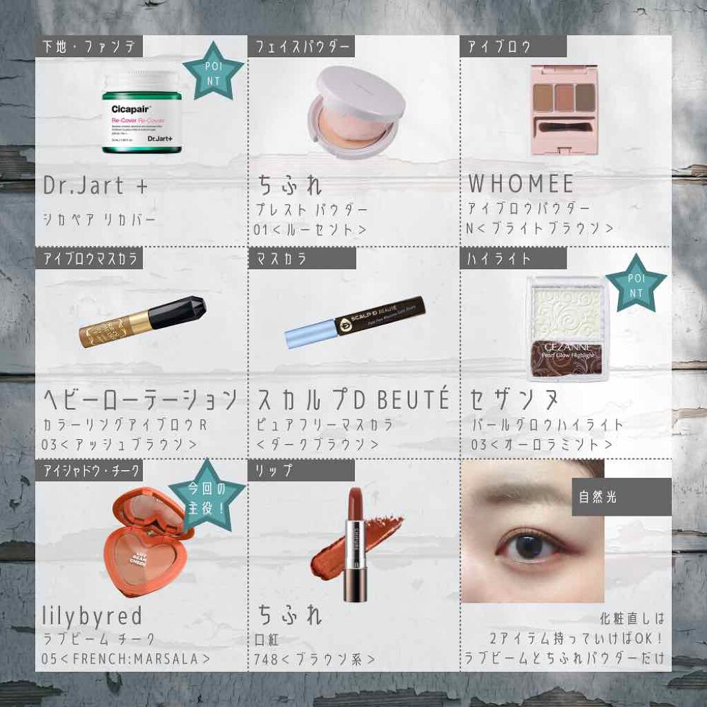 Luv Beam Cheek #05 French Marsala/lilybyred/パウダーチークを使ったクチコミ（2枚目）