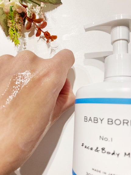 ベビーボーンフェイス&ボディミルク/BABY BORN/ボディミルクを使ったクチコミ(3枚目)