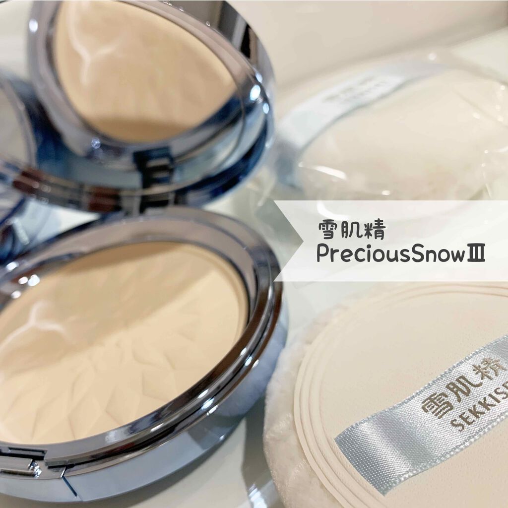 プレシャススノーⅢ/雪肌精/プレストパウダーを使ったクチコミ（1枚目）