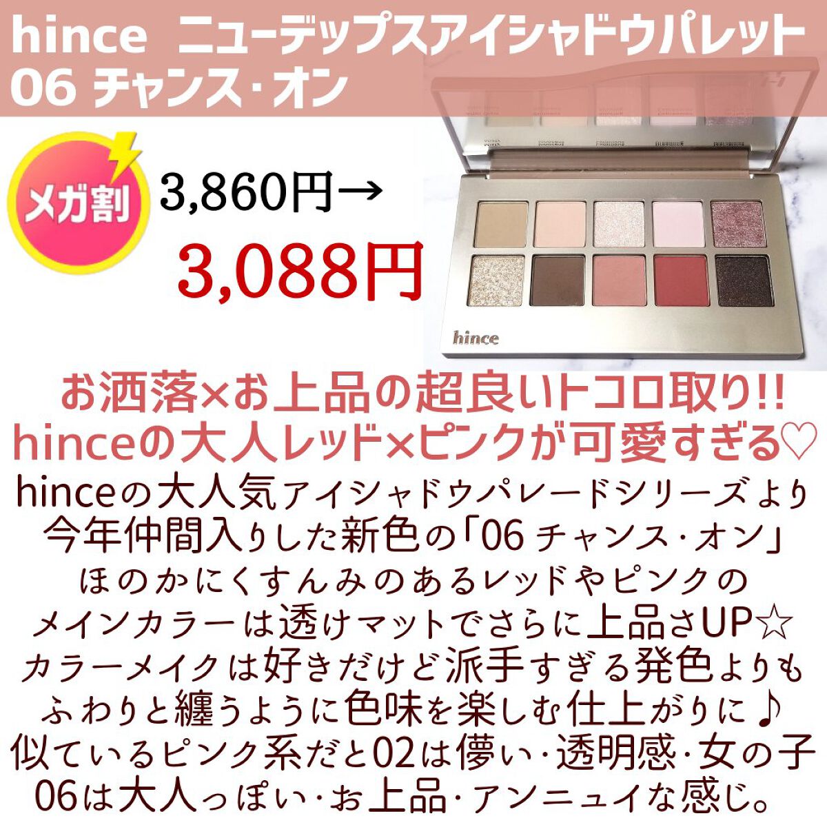 グリッターペディアアイパレット/unleashia/アイシャドウパレットを使ったクチコミ（2枚目）