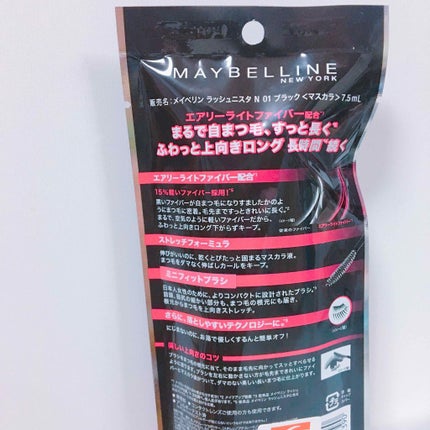ラッシュニスタ N/MAYBELLINE NEW YORK/マスカラを使ったクチコミ(2枚目)