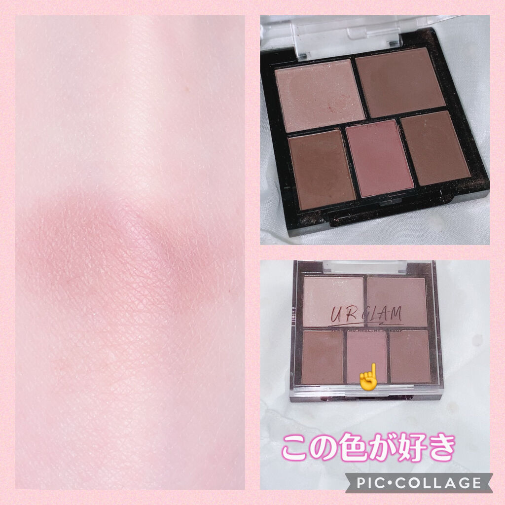 マルチアイパレット/U R GLAM/アイシャドウパレットを使ったクチコミ（2枚目）