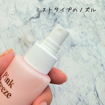 パフュームヘアパックインミスト Pink Breeze/Daleaf/アウトバストリートメントを使ったクチコミ(4枚目)