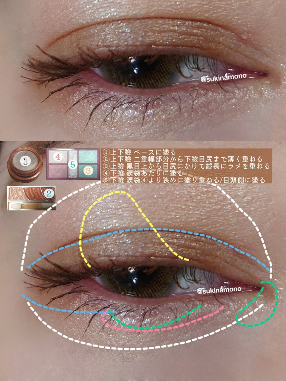 トーンアップアイシャドウ/CEZANNE/アイシャドウパレットを使ったクチコミ(3枚目)