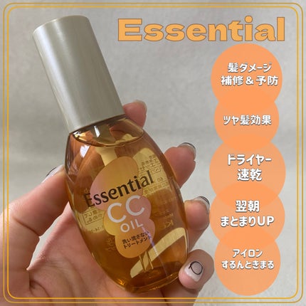 CCãªã€ã«/ãšãã»ã³ã·ã£ã«/ãã¢ãªã€ã«ã䜿ã£ãã¯ãã³ãïŒ1æç®ïŒ