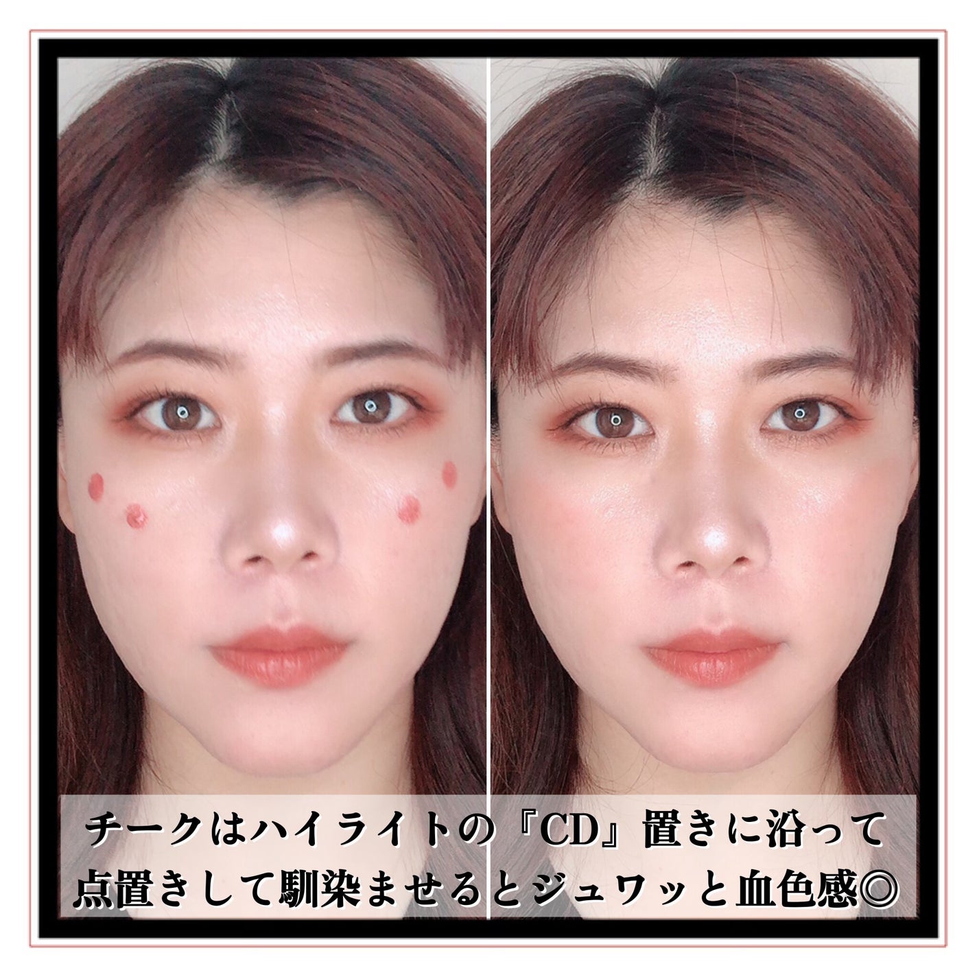 ディオールスキン フォーエヴァー グロウ マキシマイザー/Dior/ハイライトを使ったクチコミ(8枚目)