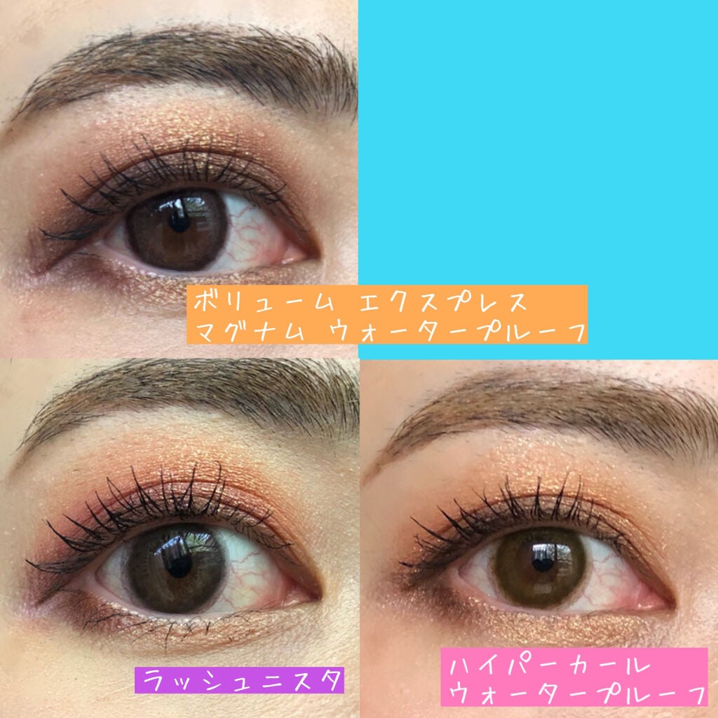 ラッシュニスタ N/MAYBELLINE NEW YORK/マスカラを使ったクチコミ(4枚目)