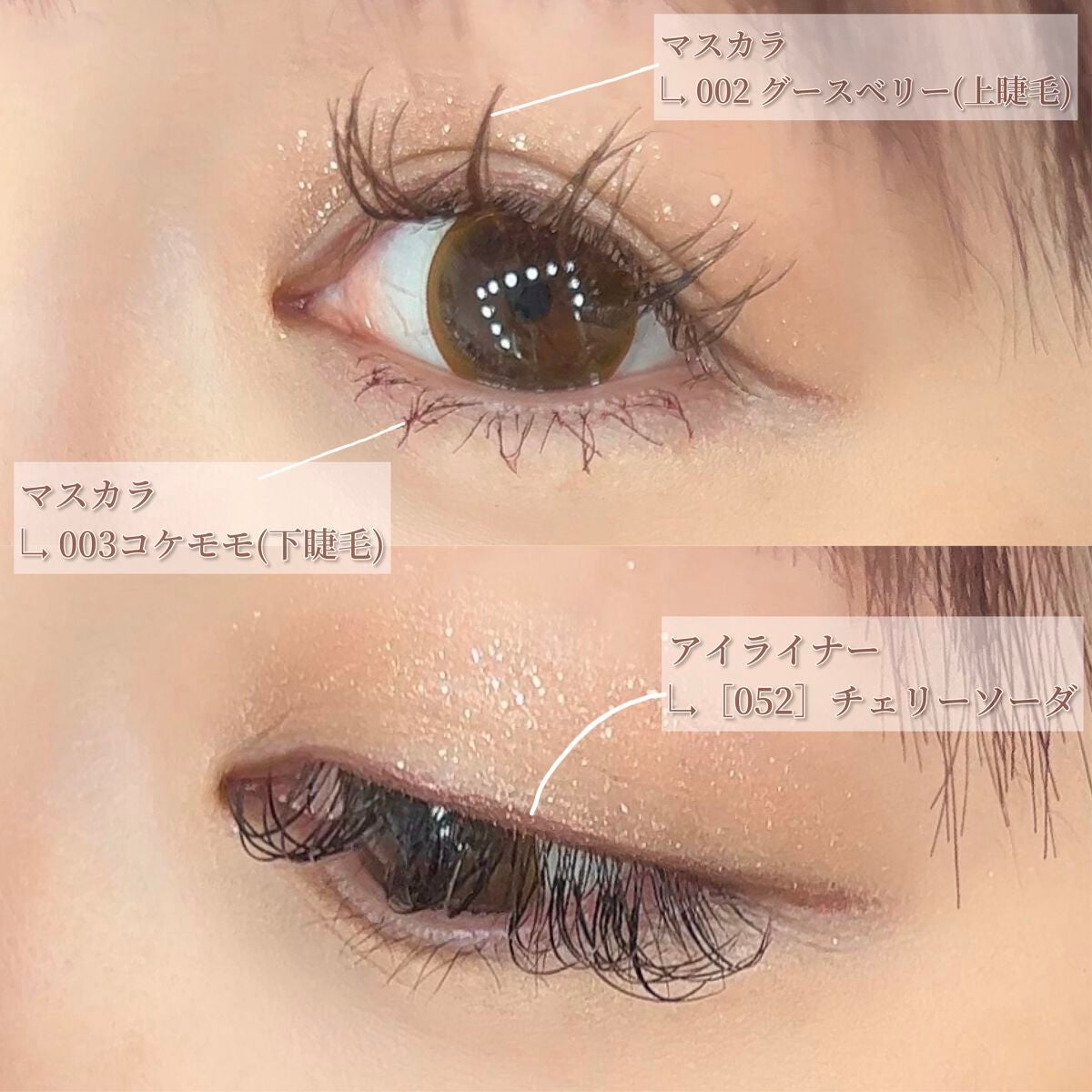 プレイフル リキッドアイライナー/BLEND BERRY/リキッドアイライナーを使ったクチコミ(3枚目)