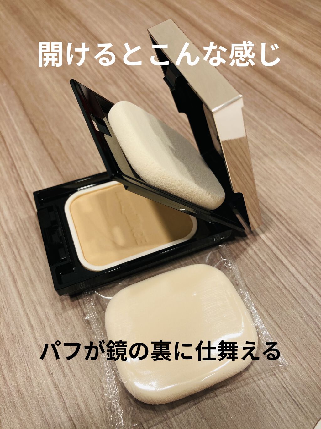 ドラマティックパウダリー EX/マキアージュ/パウダーファンデーションを使ったクチコミ（2枚目）