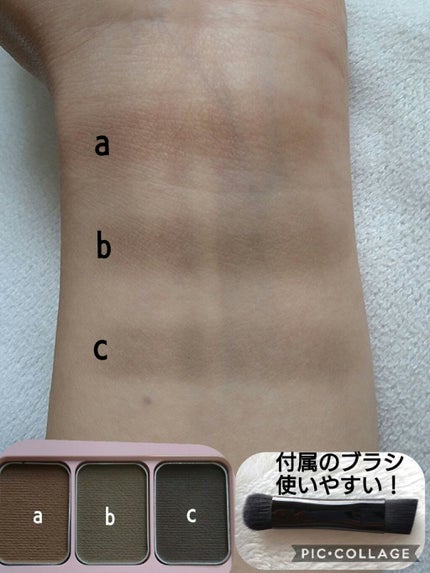 フーミー アイブロウパウダー/WHOMEE/パウダーアイブロウを使ったクチコミ(2枚目)