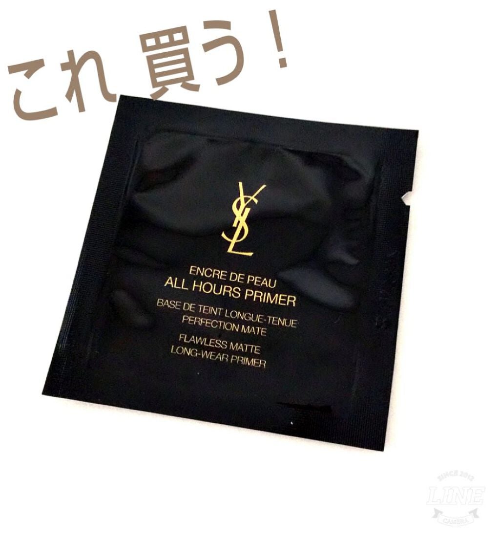 アンクル ド ポー オール アワーズ プライマー/YVES SAINT LAURENT BEAUTE/化粧下地を使ったクチコミ(1枚目)