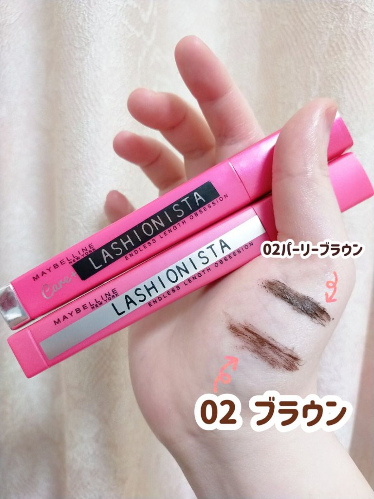 ã©ãã·ã¥ãã¹ã¿ N/MAYBELLINE NEW YORK/ãã¹ã«ã©ã䜿ã£ãã¯ãã³ãïŒ2æç®ïŒ