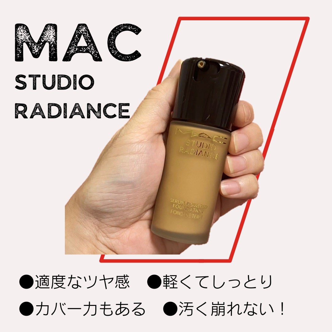 スタジオ ラディアンス セラム ファンデーション/M・A・C/リキッドファンデーションを使ったクチコミ(1枚目)
