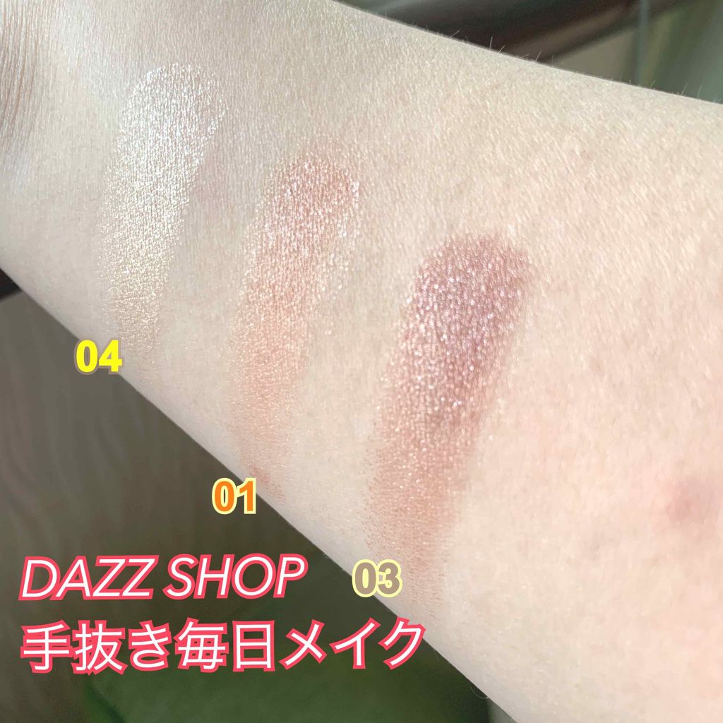 スパークリング ジェム/DAZZSHOP/ジェル・クリームアイシャドウを使ったクチコミ（2枚目）