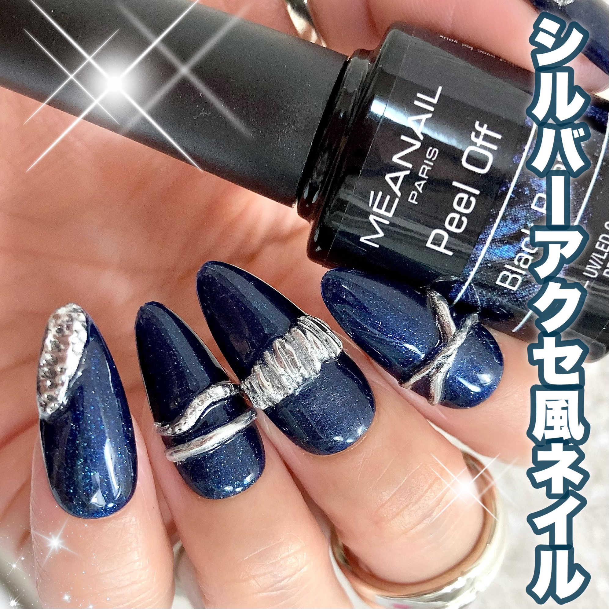 ネイル工房・meanail・SHEIN・ネオコレクションのネイル