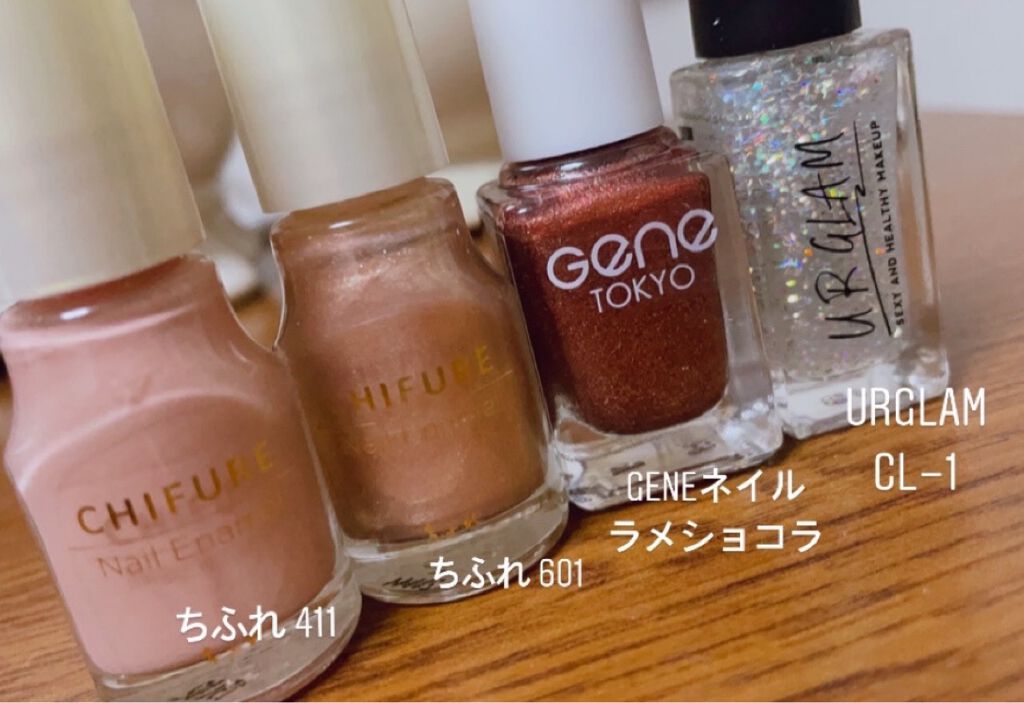 gene TOKYO ネイル ラメショコラ/DAISO/マニキュアを使ったクチコミ（2枚目）