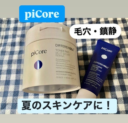 ディファレンシー スージングクリーム/piCore/フェイスクリームを使ったクチコミ(1枚目)