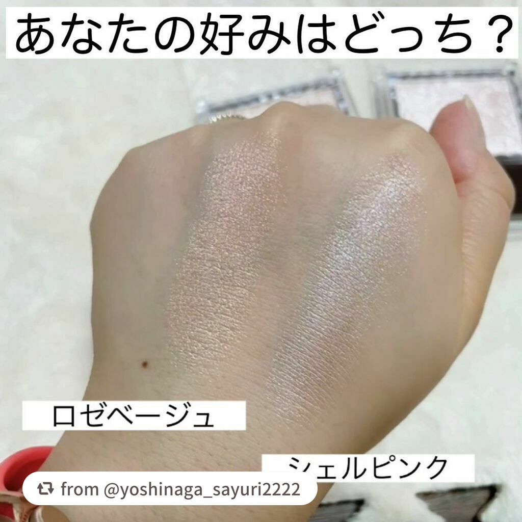 パールグロウハイライト/CEZANNE/パウダーハイライトを使ったクチコミ(6枚目)