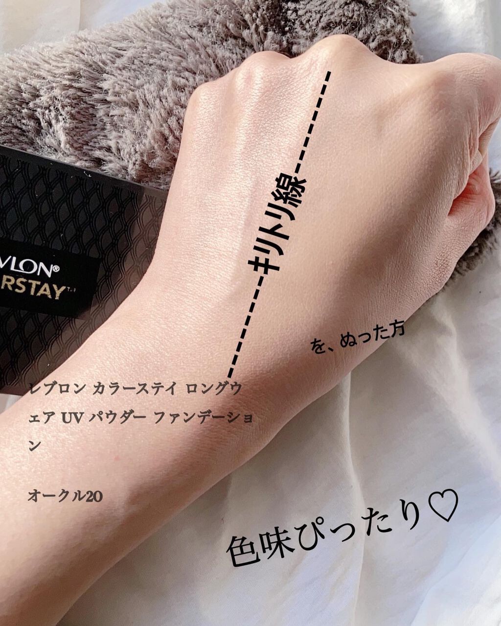 カラーステイ ロングウェア UV パウダー ファンデーション/REVLON/パウダーファンデーションを使ったクチコミ(5枚目)