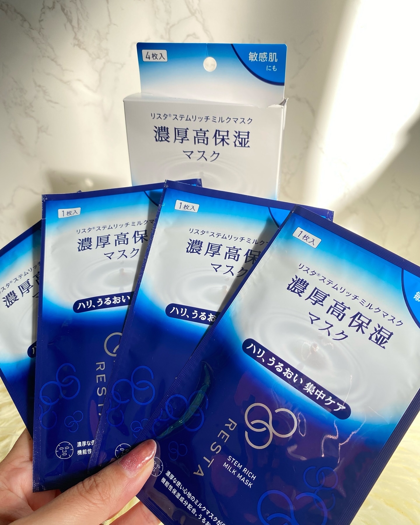 ステムリッチミルクマスク/リスタ/シートマスク・パックを使ったクチコミ（2枚目）