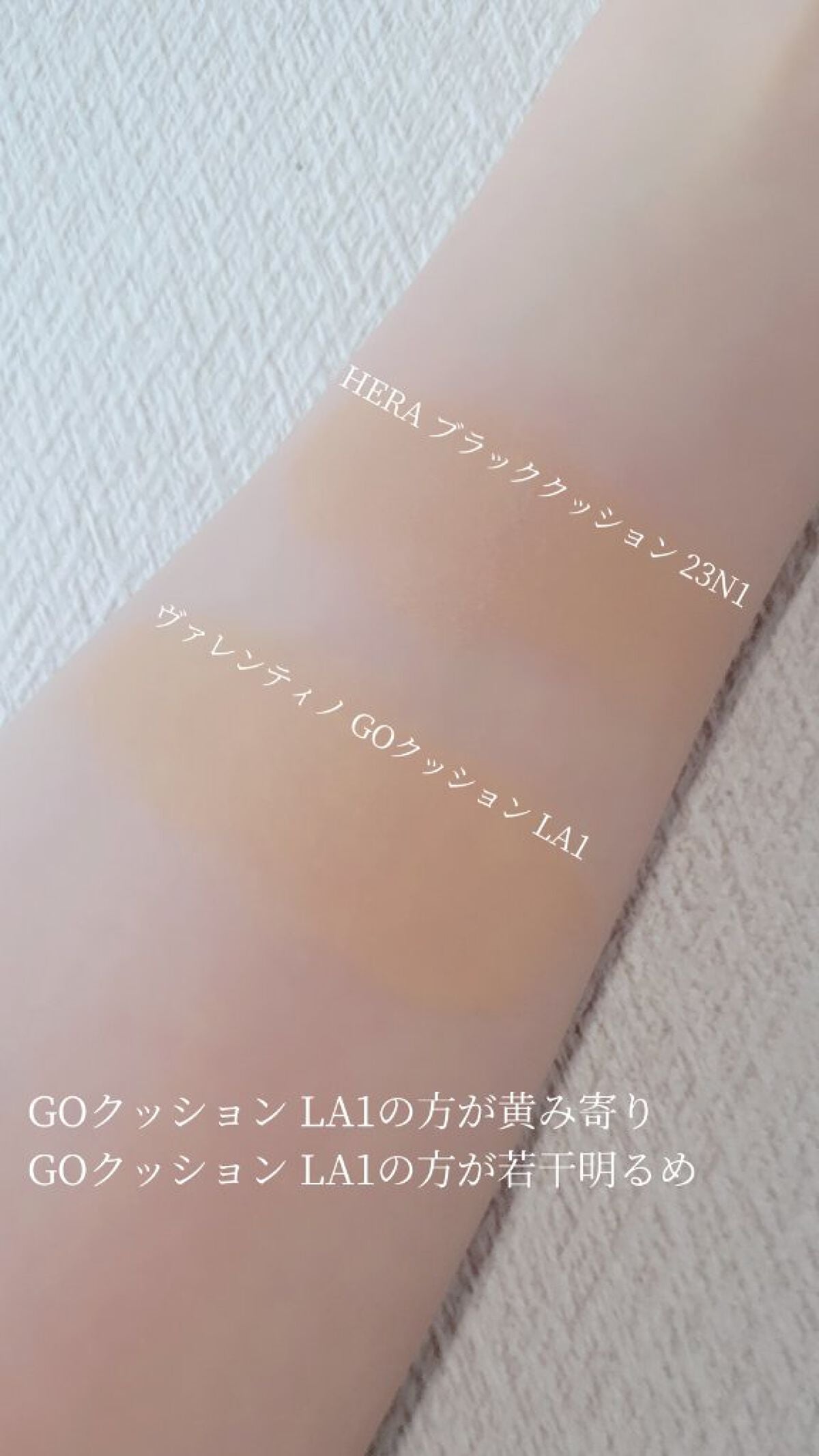 GO クッション/ヴァレンティノ ビューティ/クッションファンデーションを使ったクチコミ(6枚目)