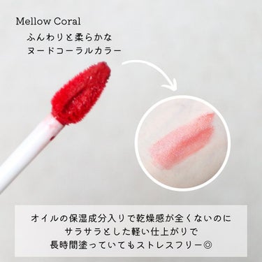 TIRTIR(ティルティル) カラーラスティングリップティントのクチコミ「果汁みたいなプルプルリップに♥️

@tirtir_jp_official さんのキャンペーン.....」（3枚目）