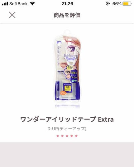 ワンダーアイリッドテープ Extra/D-UP/二重まぶた用アイテムを使ったクチコミ(1枚目)