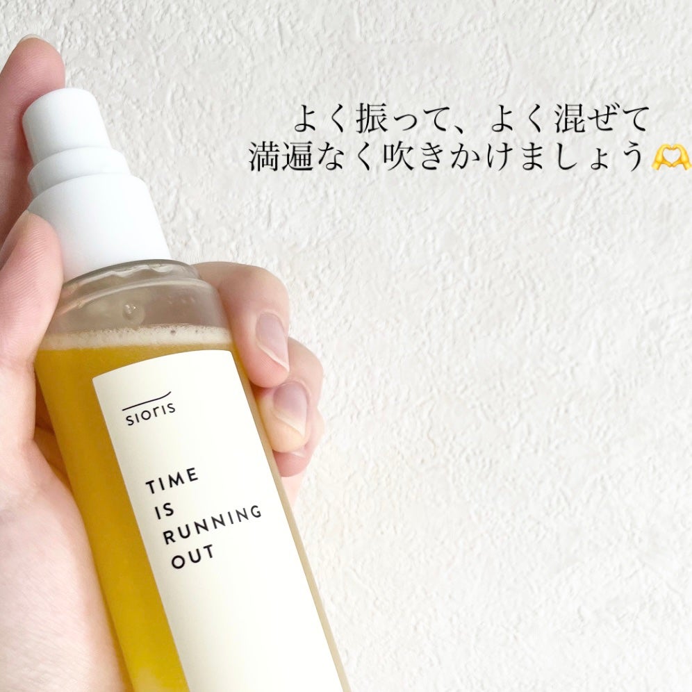 タイム イズ ランニング アウト ミスト/SIORIS/ミスト状化粧水を使ったクチコミ(5枚目)