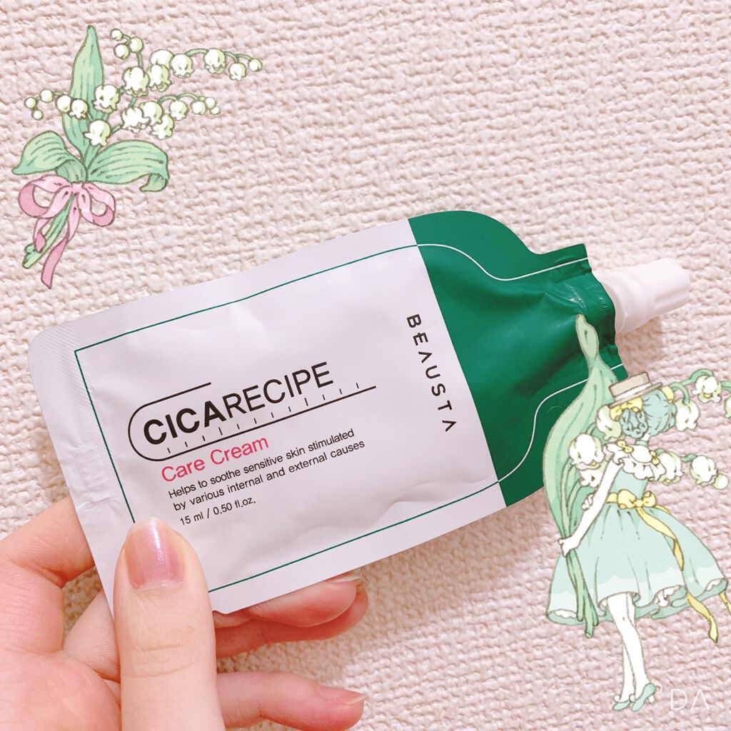 CICA ケアクリーム/BEAUSTA/フェイスクリームを使ったクチコミ(1枚目)