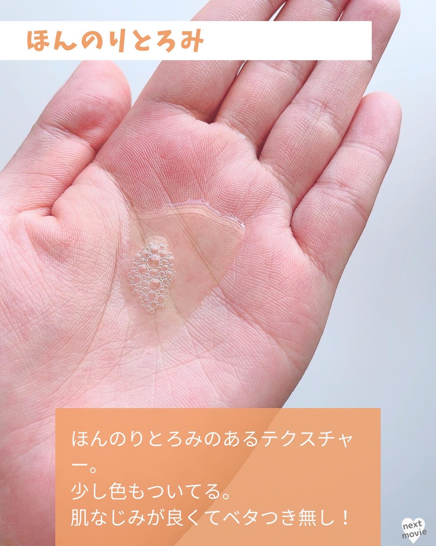 エンリッチ ローション/サイクルプラス/化粧水を使ったクチコミ(5枚目)