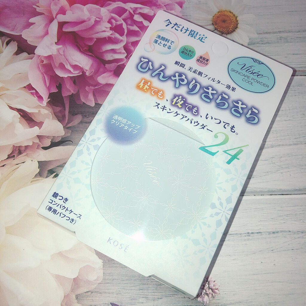 リシェ スキンケアパウダー クール/Visée/プレストパウダーを使ったクチコミ（3枚目）