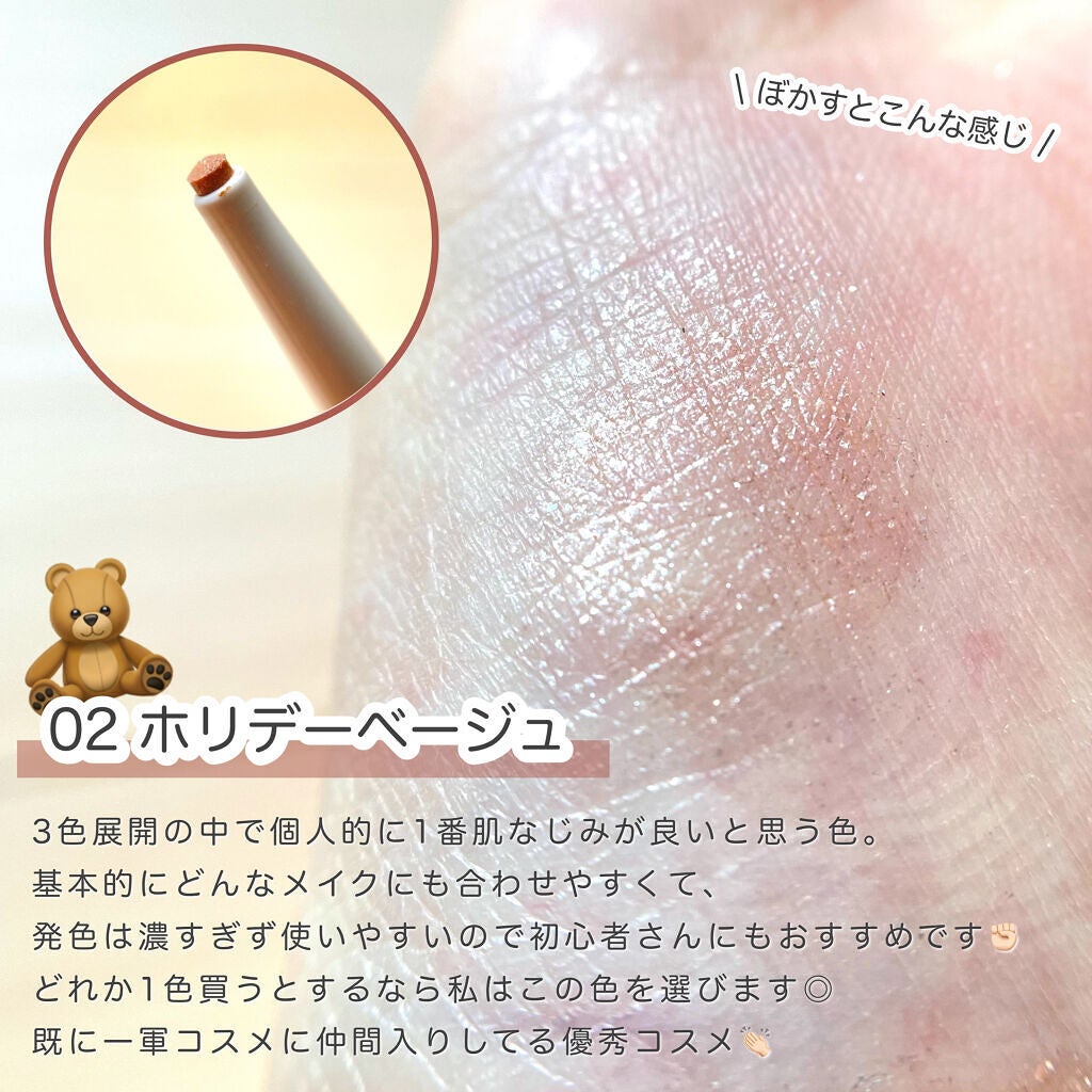 クリーミータッチパール/キャンメイク/ペンシルアイライナーを使ったクチコミ(3枚目)