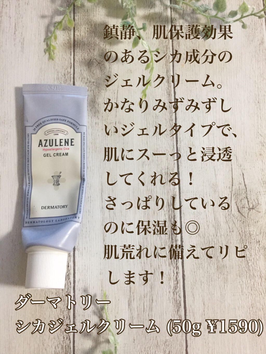 スーパーリンクルセラムVA/KISO/美容液を使ったクチコミ（3枚目）