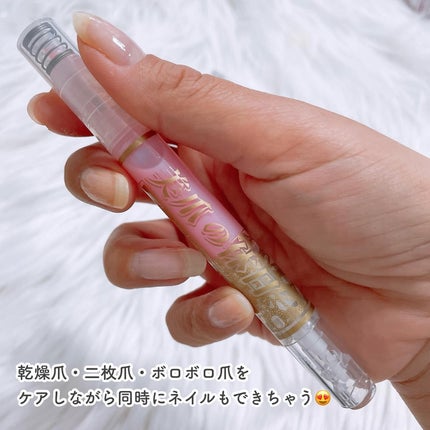 美爪の休日 クリア/ドリーム/マニキュアの画像