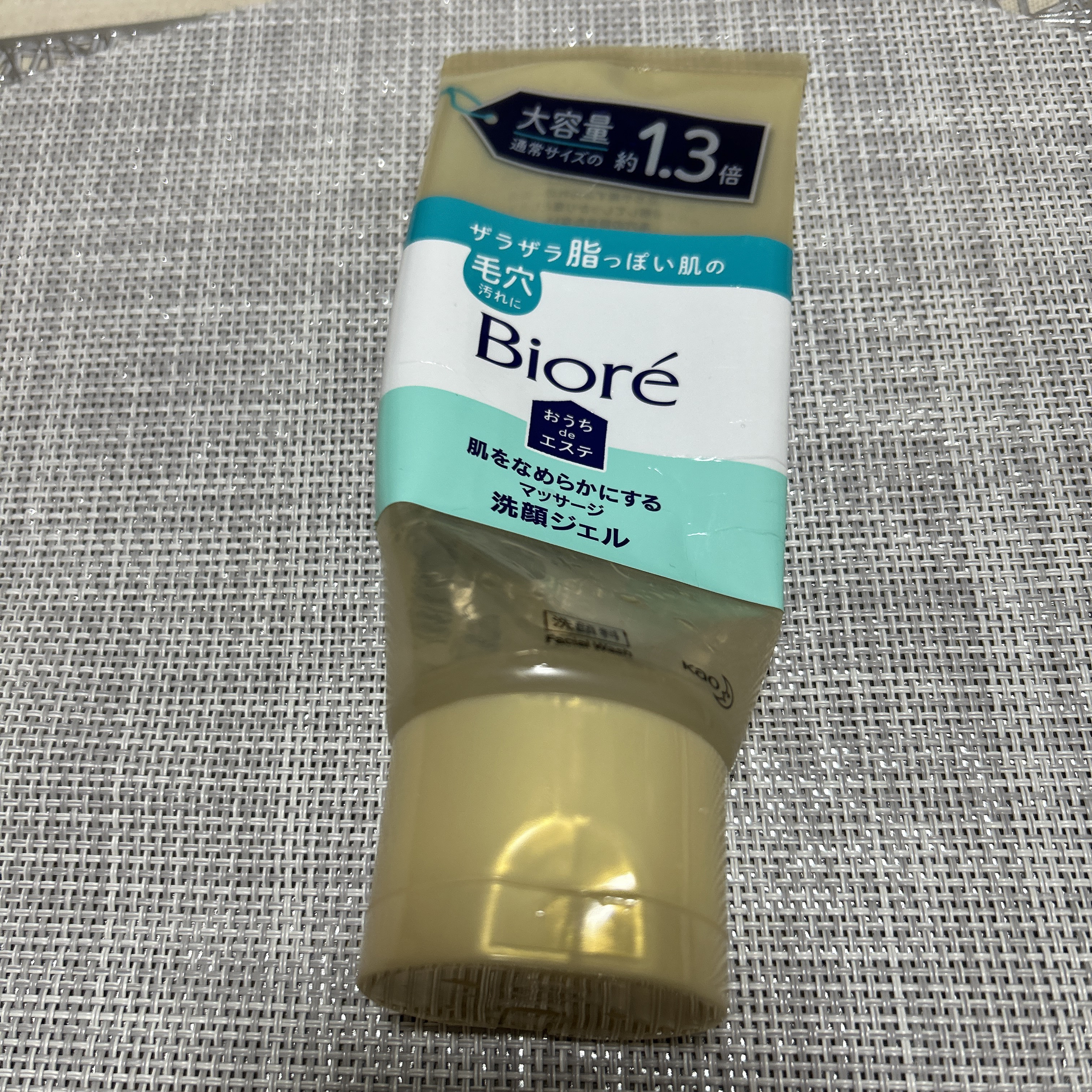 ごめんね素肌 キニナルマスク/クリアターン/シートマスク・パックを使ったクチコミ（3枚目）