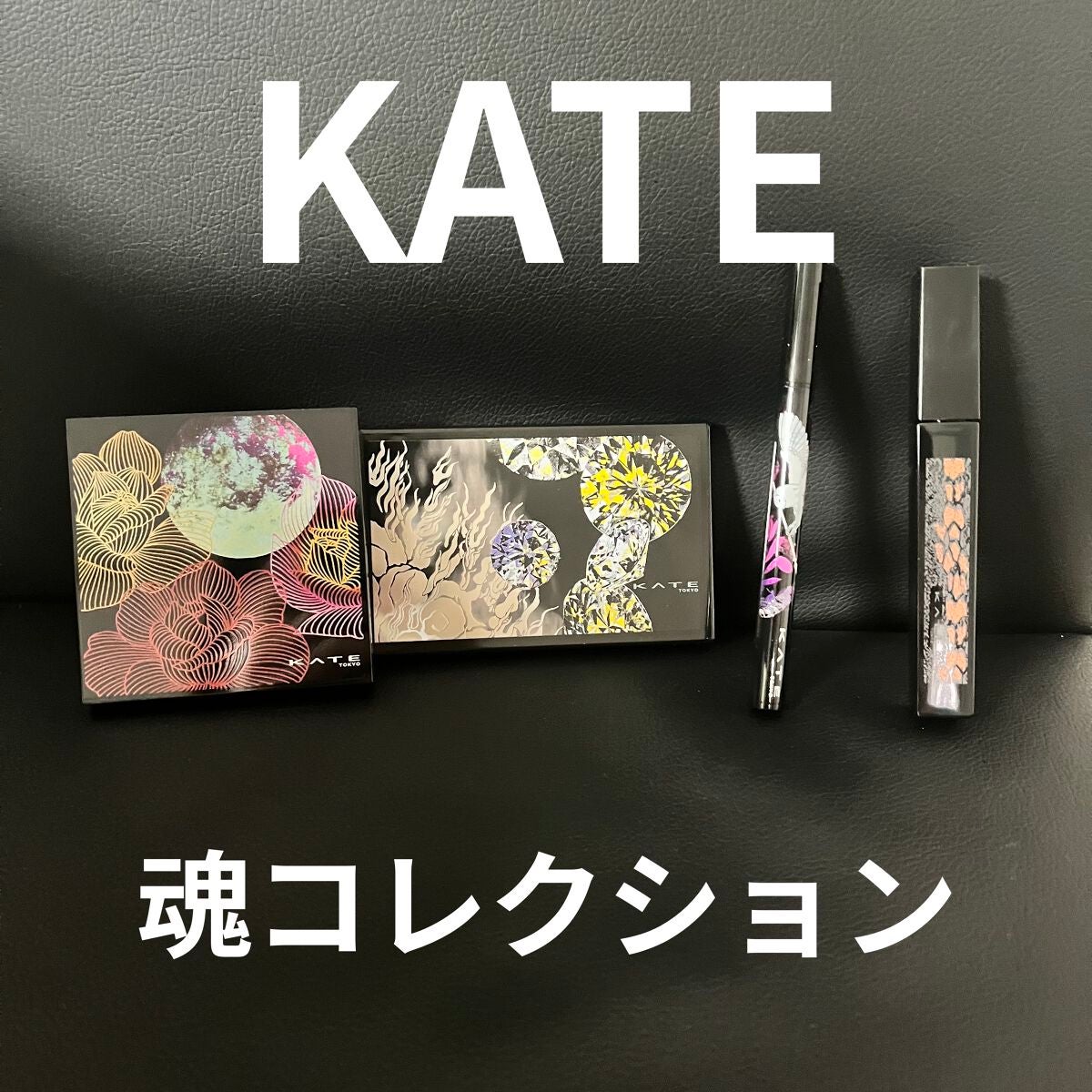 KATE éã³ã¬ã¯ã·ã§ã³ ãã©ãŠã³ã¬ã€ã€ãŒãã¬ãã/KATE/ã¢ã€ã·ã£ããŠãã¬ããã䜿ã£ãã¯ãã³ãïŒ1æç®ïŒ