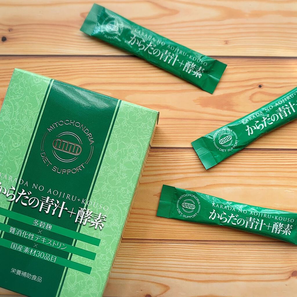 からだの青汁＋酵素/からだの美容室/青汁を使ったクチコミ（1枚目）