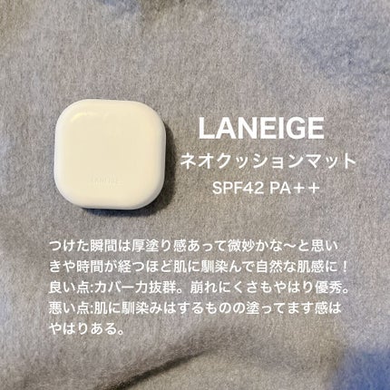 ジョンセンムル エッセンシャル スキン ヌーダー クッション/JUNG SAEM MOOL/クッションファンデーションを使ったクチコミ(3枚目)