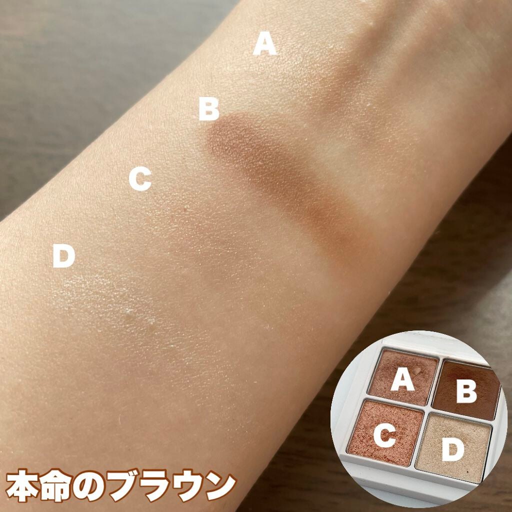 THE アイパレR/b idol/アイシャドウパレットを使ったクチコミ(2枚目)