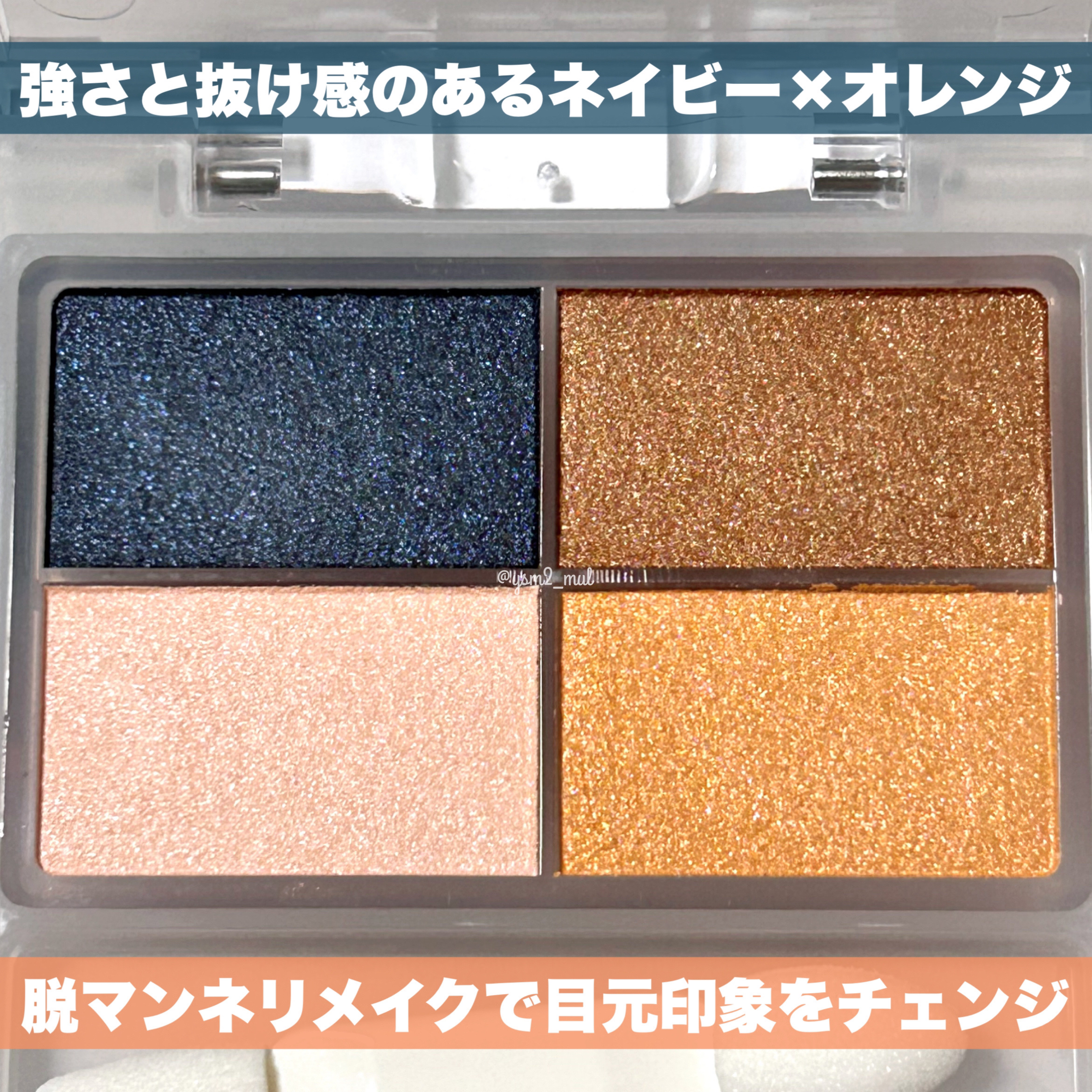 クリーミータッチライナー/キャンメイク/ジェルアイライナーを使ったクチコミ（3枚目）