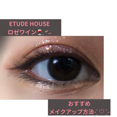 プレイカラー アイシャドウ/ETUDE/アイシャドウパレットを使ったクチコミ（1枚目）