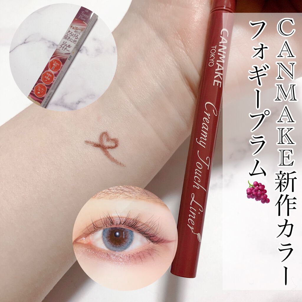 アイカラークリーム/Burberry Beauty/ジェル・クリームアイシャドウを使ったクチコミ（1枚目）