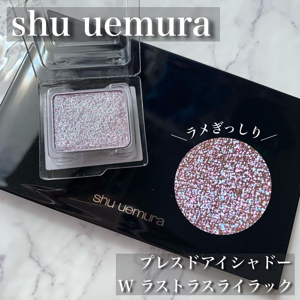 プレスド アイシャドー(レフィル)/shu uemura/単色アイシャドウを使ったクチコミ(1枚目)