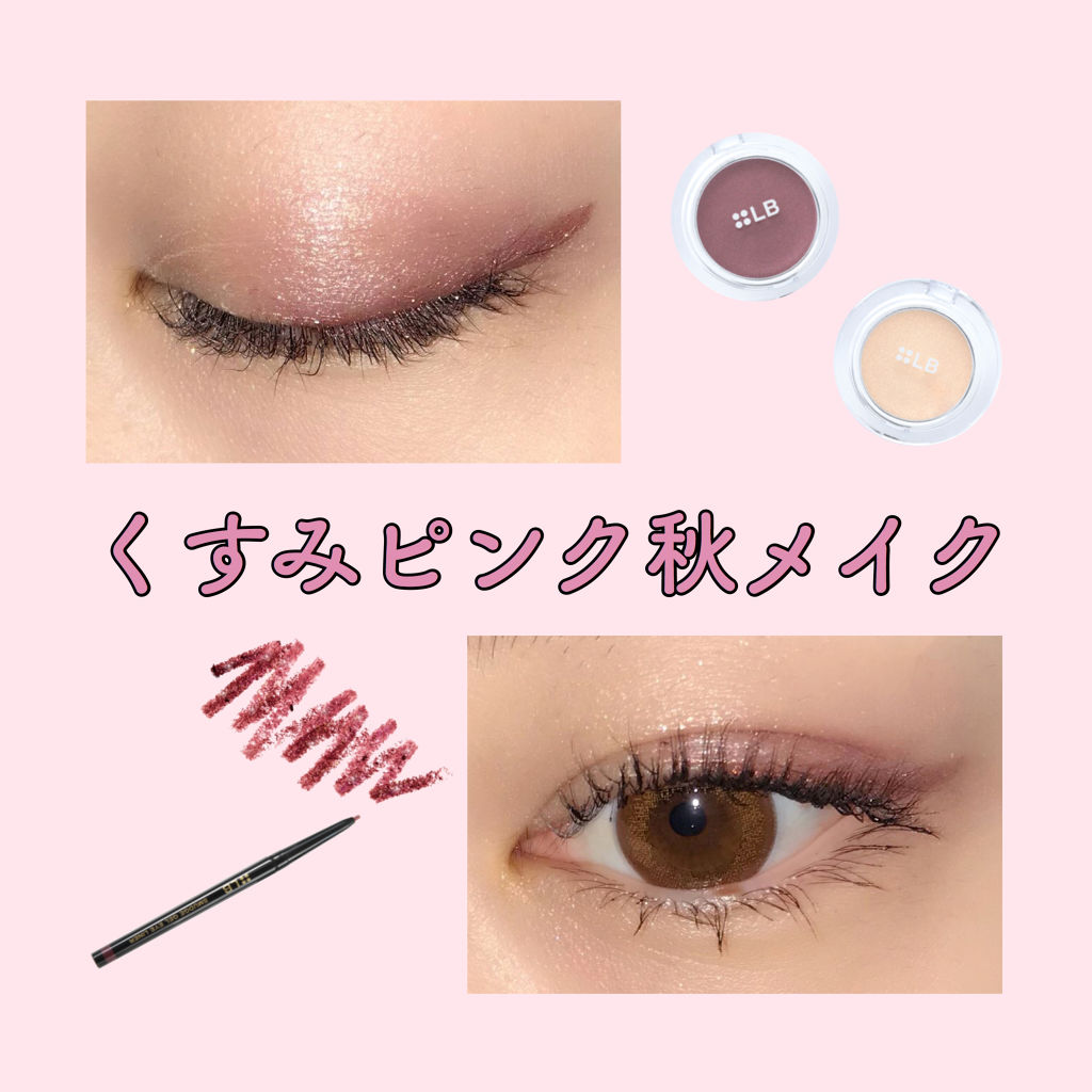 グラムジェリーアイズN/LB/ジェル・クリームアイシャドウを使ったクチコミ（2枚目）