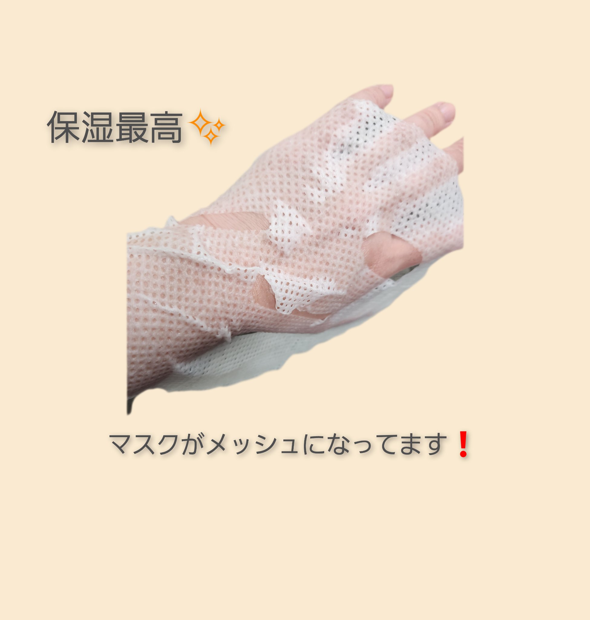 を使ったクチコミ（3枚目）